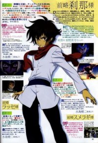 BUY NEW mobile suit gundam 00 - 177460 Premium Anime Print Poster